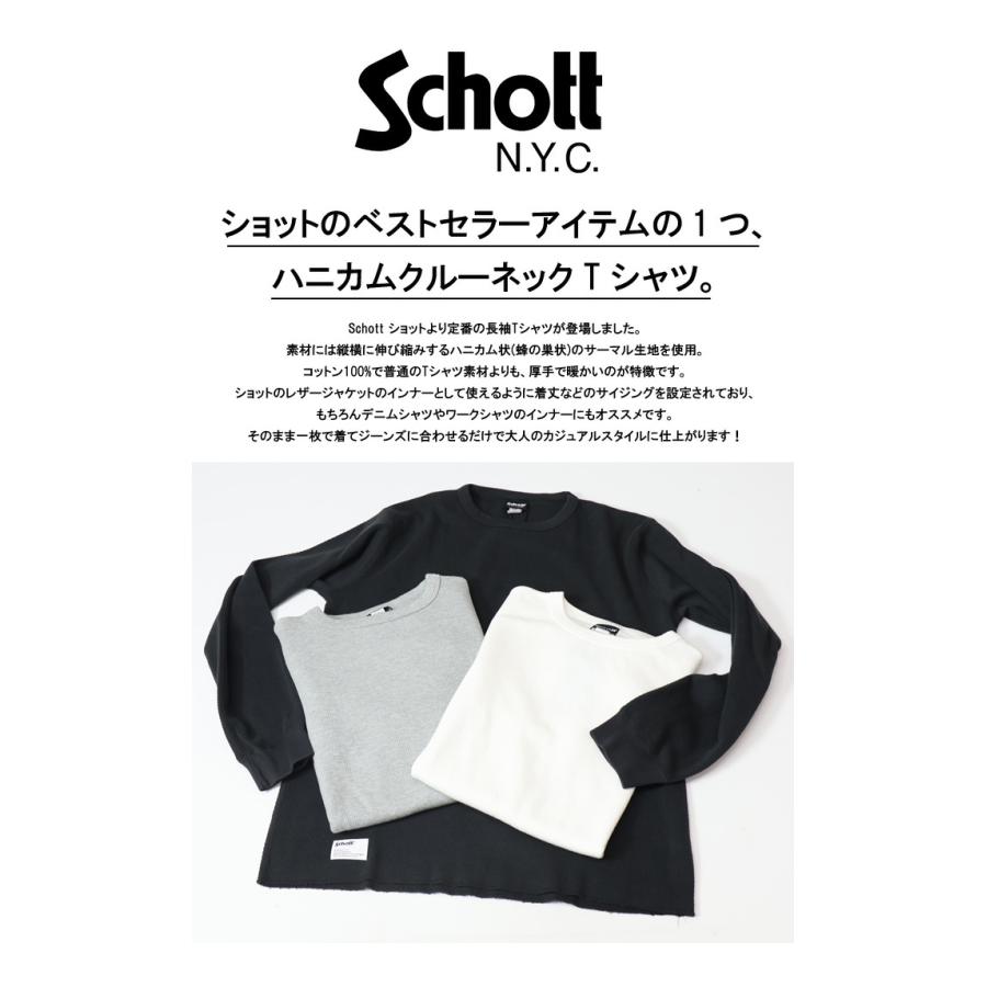 Schott N.Y.C（ショット） Schott ハニカムワッフル クルーネック 長袖