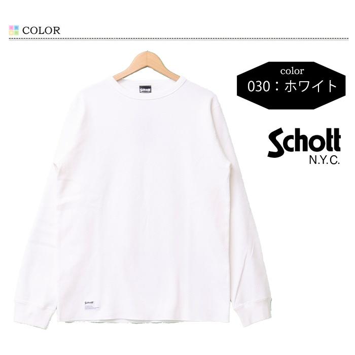 Ipショット◼️30袋 ipショット 30袋 Ipショット30袋 ipショット30袋 ライン一覧/iP.Shot