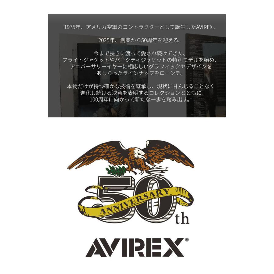 AVIREX アヴィレックス 50周年モデル VARSITY JACKET バーシティ 