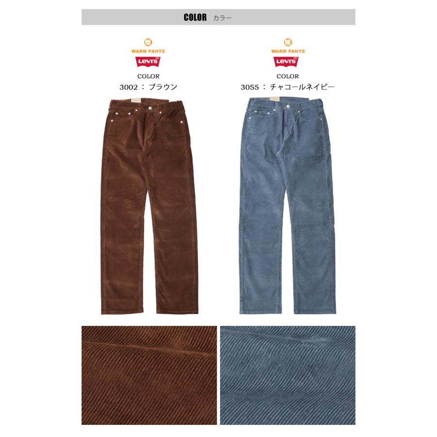 Levi's 2024年秋冬モデル リーバイス 505 レギュラーストレート Levi's 2024年秋冬モデル リーバイス 505 レギュラーストレート