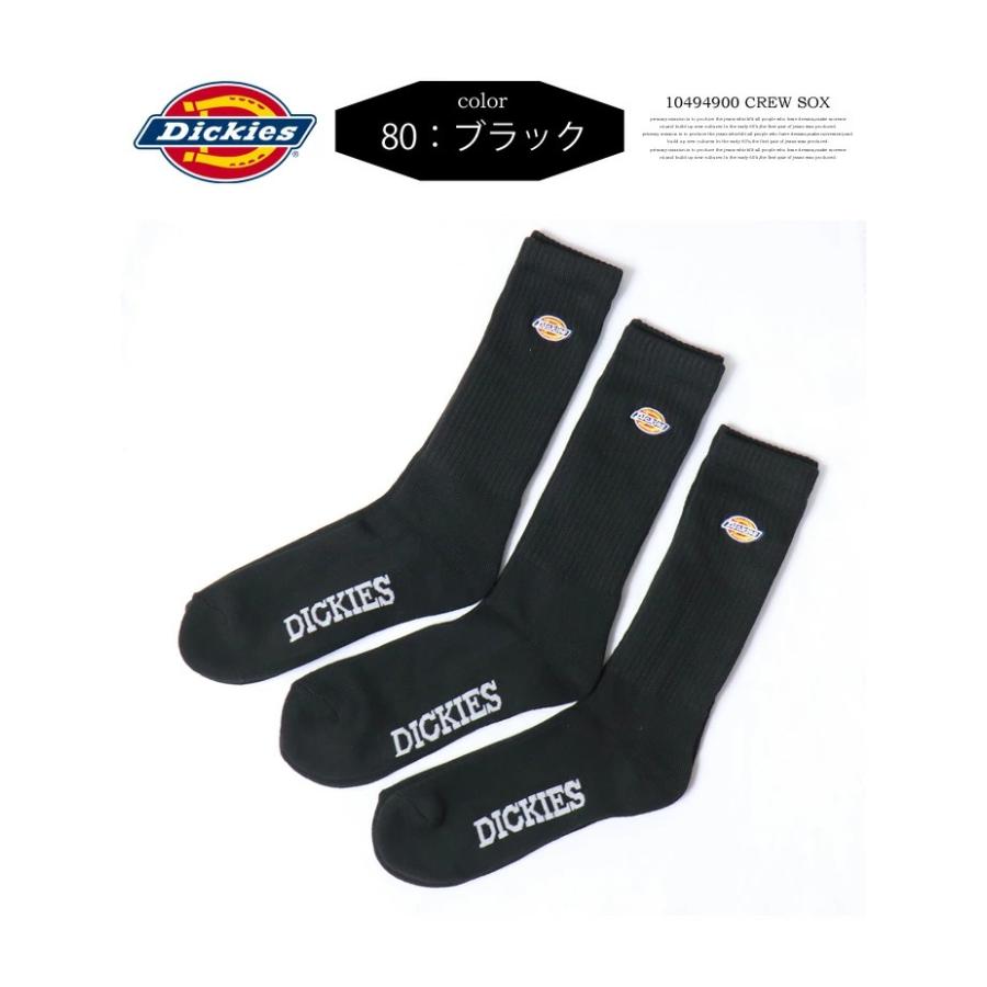 Dickies（ディッキーズ） 3P ソックス ロゴ刺繍 クルーソックス 靴下