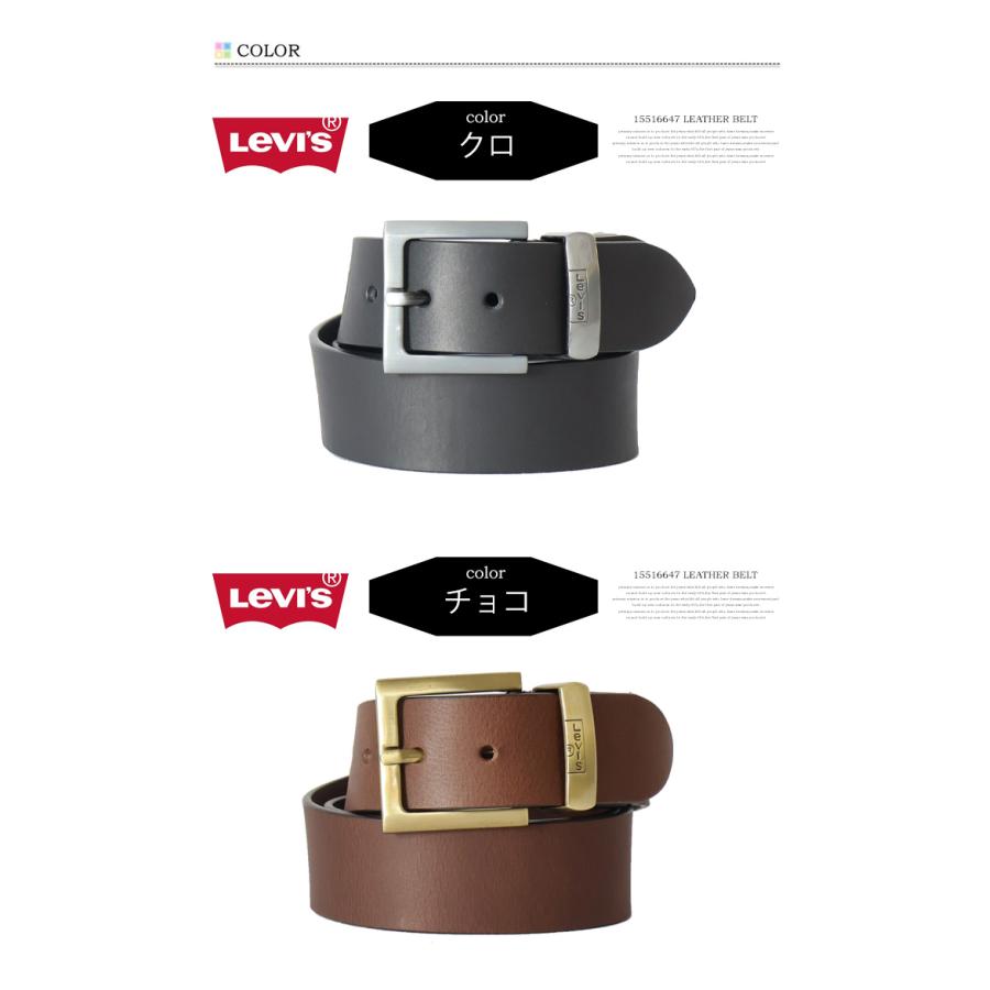 Levi's リーバイス メタルループ レザーベルト 本革 メンズ Levi's リーバイス メタルループ レザーベルト 本革 メンズ