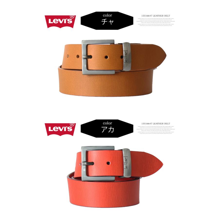 Levi's リーバイス メタルループ レザーベルト 本革 メンズ Levi's リーバイス メタルループ レザーベルト 本革 メンズ
