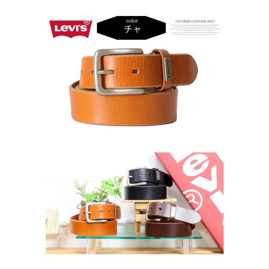 Levi's（リーバイス） メタルプレート レザーベルト 本革 メンズ