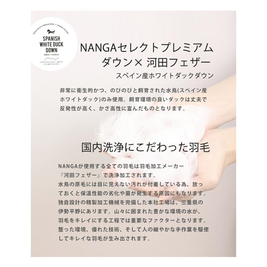 KRIFF MAYER クリフメイヤー NANGA ナンガ コラボ レトロ ダウンジャケット アウター 防寒 防水 メンズ 送料無料 2319900の画像