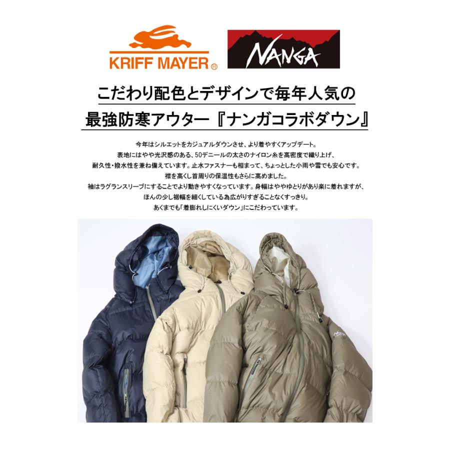 NANGA（ナンガ） KRIFF MAYER クリフメイヤー レディース レトロ