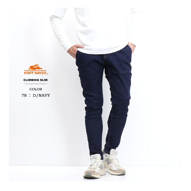KRIFF MAYER（クリフメイヤー） ストレッチデニム スリム クライミング