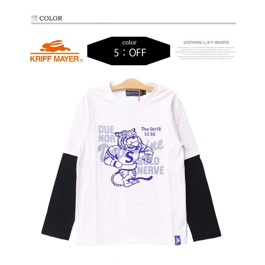 KRIFF MAYER（クリフメイヤー） キッズ JOIN TEE フェイクレイヤード