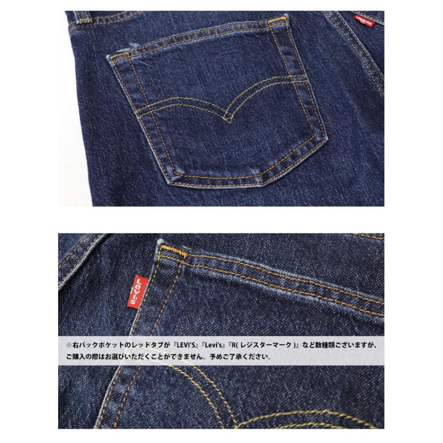 Levi's（リーバイス） SALE セール 2025年秋冬 WARM 暖パン 502