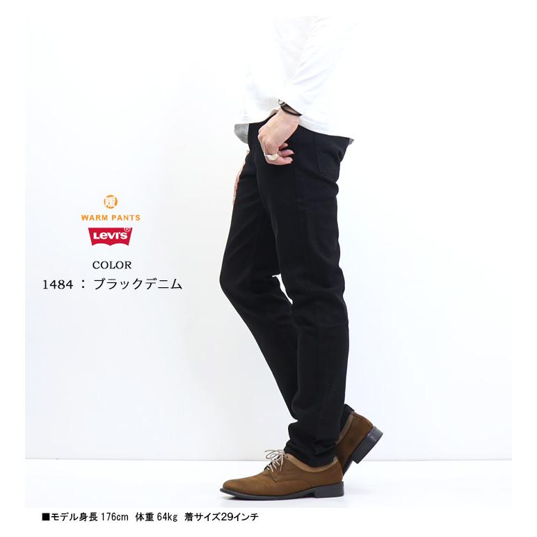 Levi's（リーバイス） SALE セール 2025年秋冬 WARM 暖パン 502