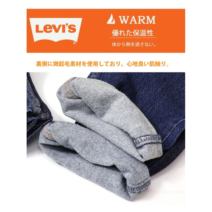 Levi's（リーバイス） SALE セール 2025年秋冬 WARM 暖パン 502