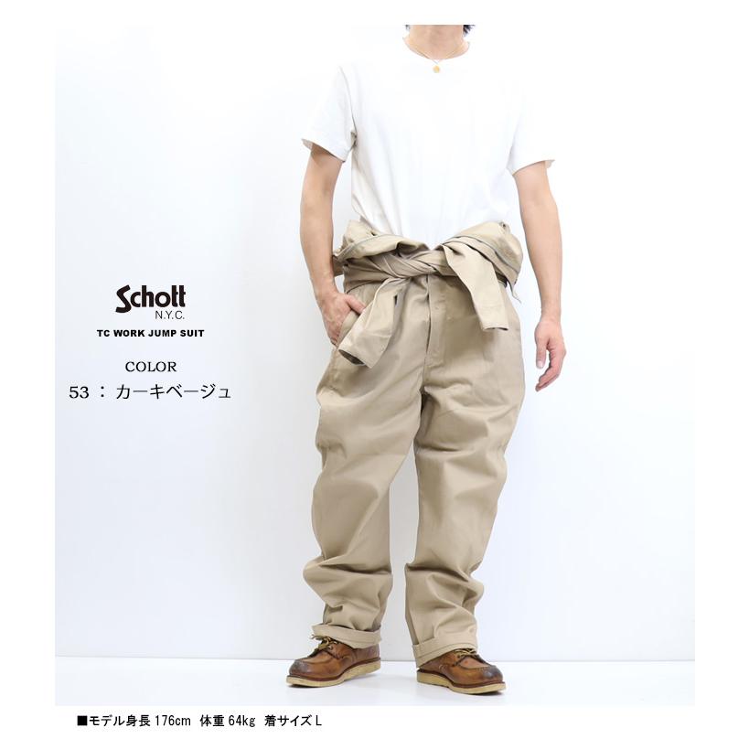 Schott N.Y.C ショット TC ワーク ジャンプスーツ つなぎ ツナギ Schott N.Y.C ショット TC ワーク ジャンプスーツ つなぎ ツナギ