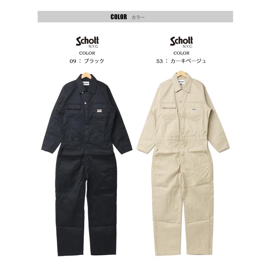Schott N.Y.C ショット TC ワーク ジャンプスーツ つなぎ ツナギ Schott N.Y.C ショット TC ワーク ジャンプスーツ つなぎ ツナギ