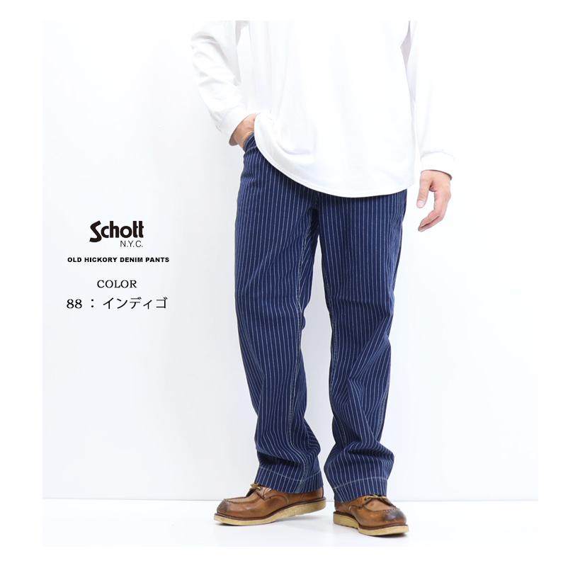 Schott N.Y.C ショット オールドヒッコリー デニムパンツ Schott N.Y.C ショット オールドヒッコリー デニムパンツ