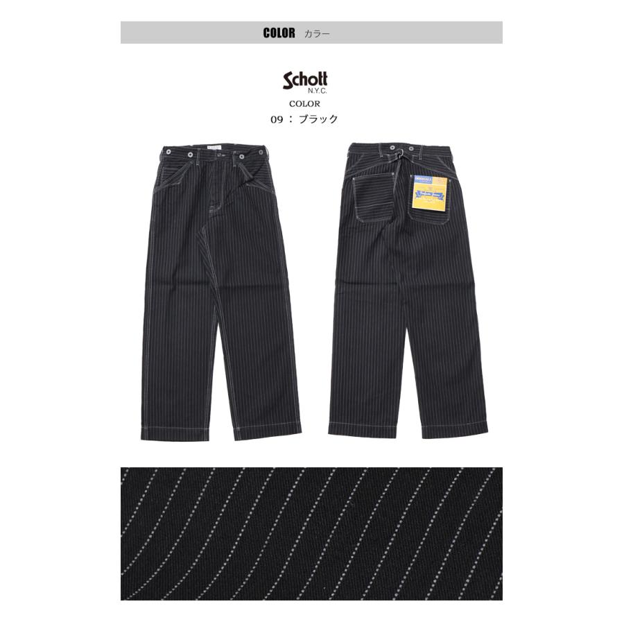 Schott N.Y.C ショット オールドヒッコリー デニムパンツ Schott N.Y.C ショット オールドヒッコリー デニムパンツ