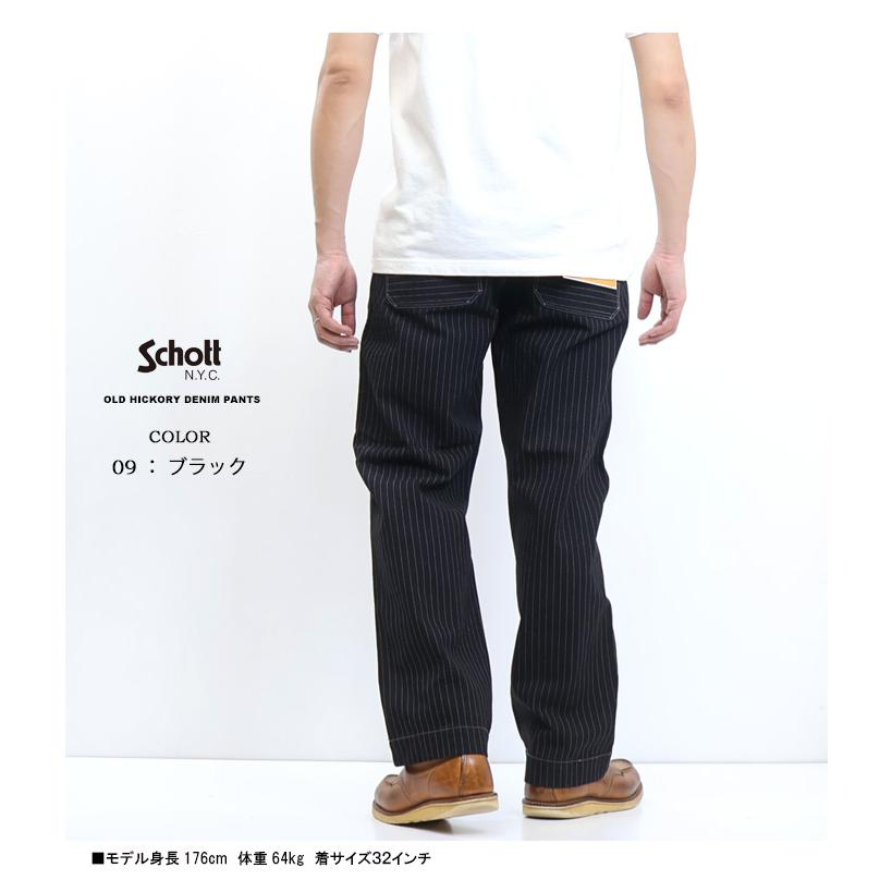Schott N.Y.C ショット オールドヒッコリー デニムパンツ Schott N.Y.C ショット オールドヒッコリー デニムパンツ