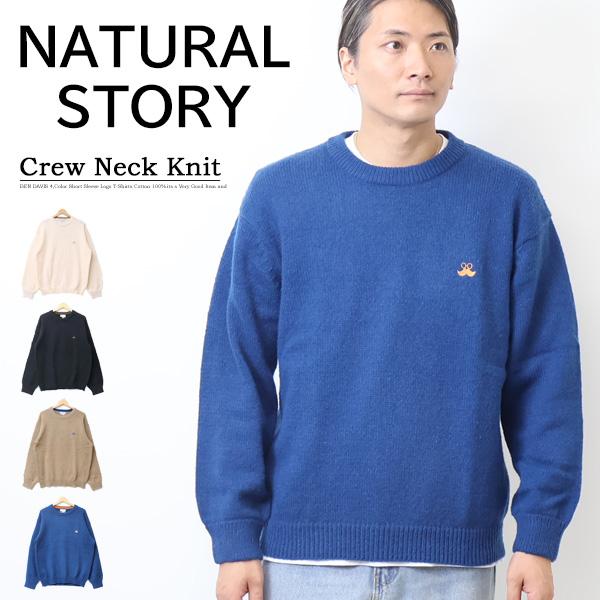 NATURAL STORY ワンポイント ヒゲ刺繍 クルーネックニット セーター