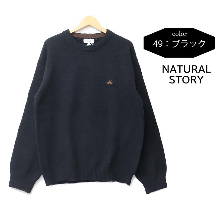 NATURAL STORY ワンポイント ヒゲ刺繍 クルーネックニット セーター