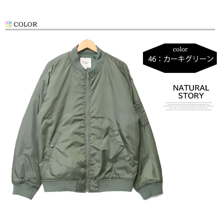 Alpha Industries（アルファ・インダストリーズ） NATURAL STORY 薄