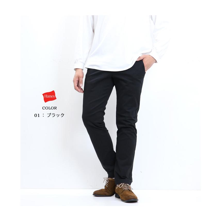 Hanes（ヘインズ） 大きいサイズ ノータックトラウザーパンツ