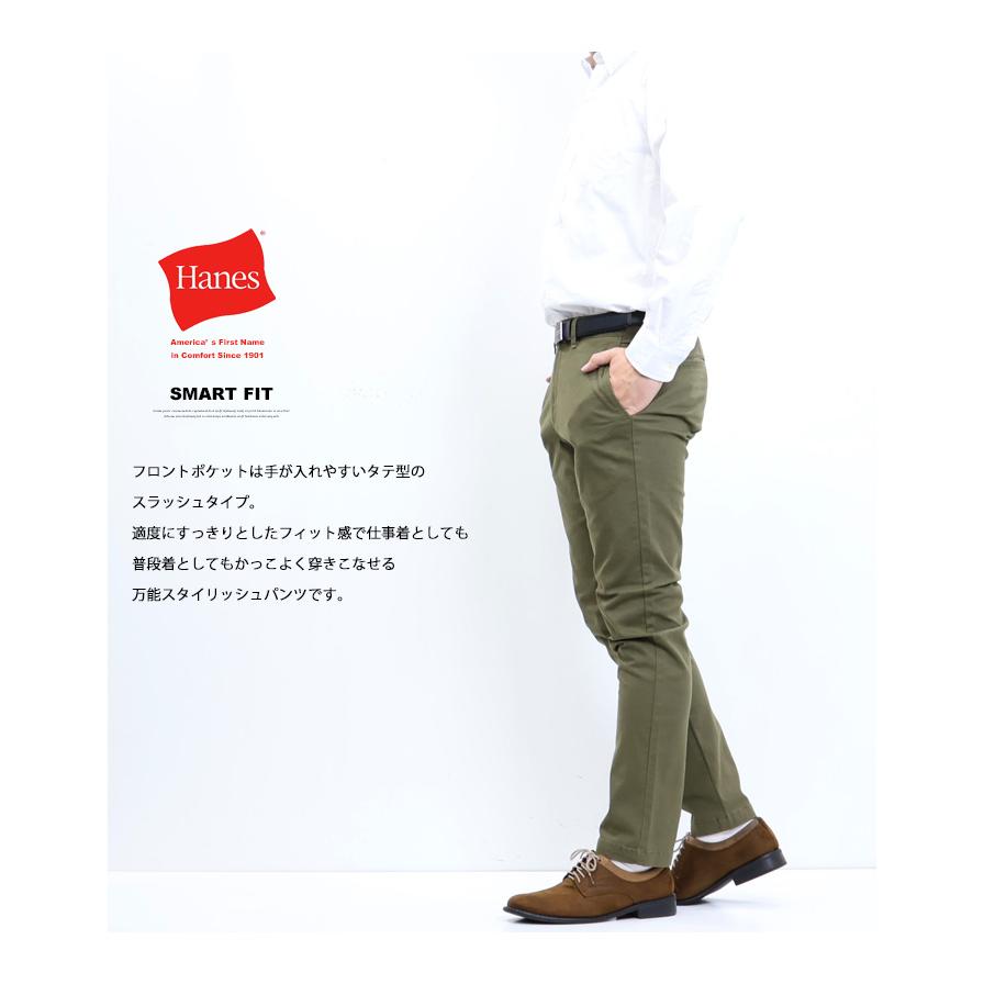 Hanes（ヘインズ） 大きいサイズ ノータックトラウザーパンツ