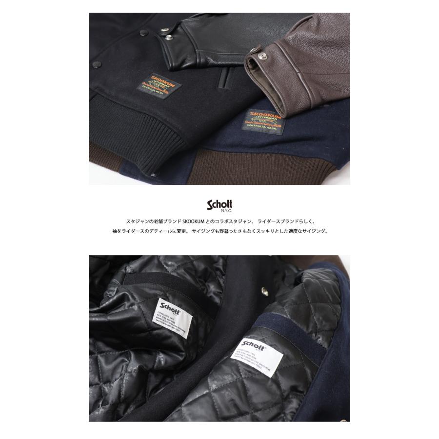 Schott N.Y.C ショット SKOOKUM コラボスタジャン アウター Schott N.Y.C ショット SKOOKUM コラボスタジャン アウター