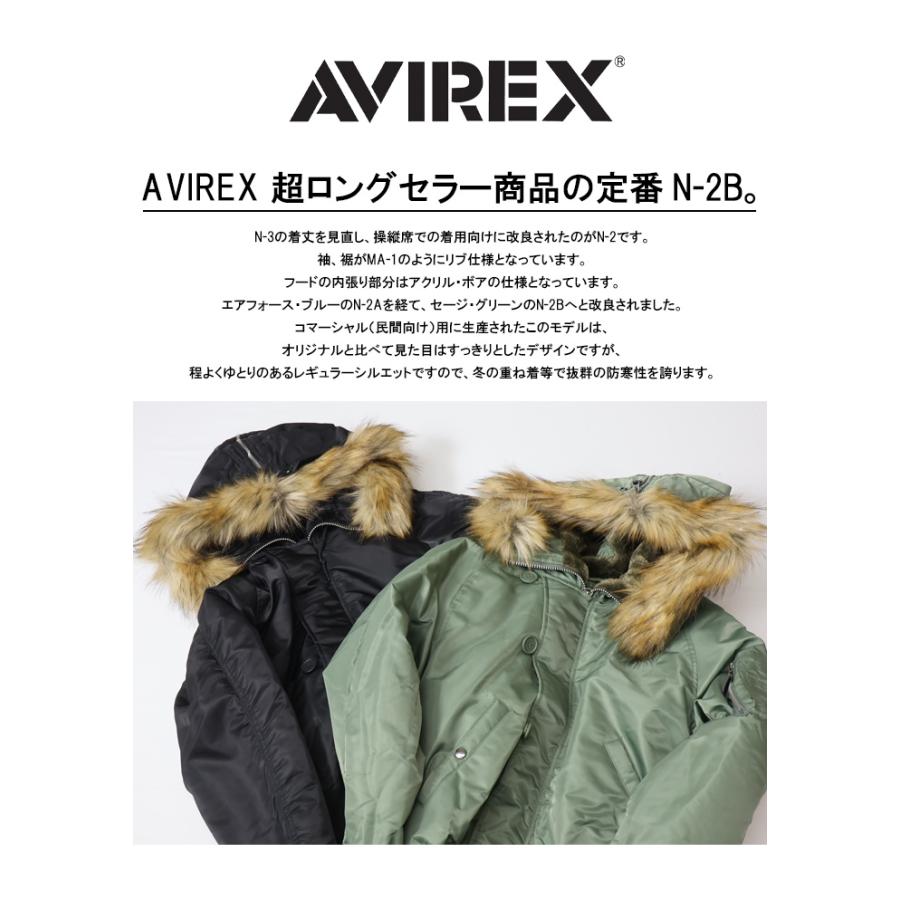 AVIREX アヴィレックス N-2B ジャケット コマーシャル メンズ アウター