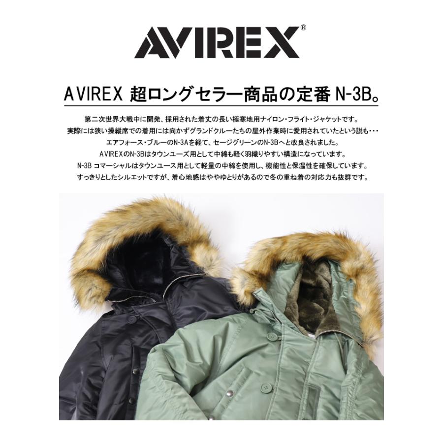 AVIREX アヴィレックス N-3B ジャケット コマーシャル メンズ アウター フライトジャケット アビレックス 送料無料 783-3952019｜rexone｜03