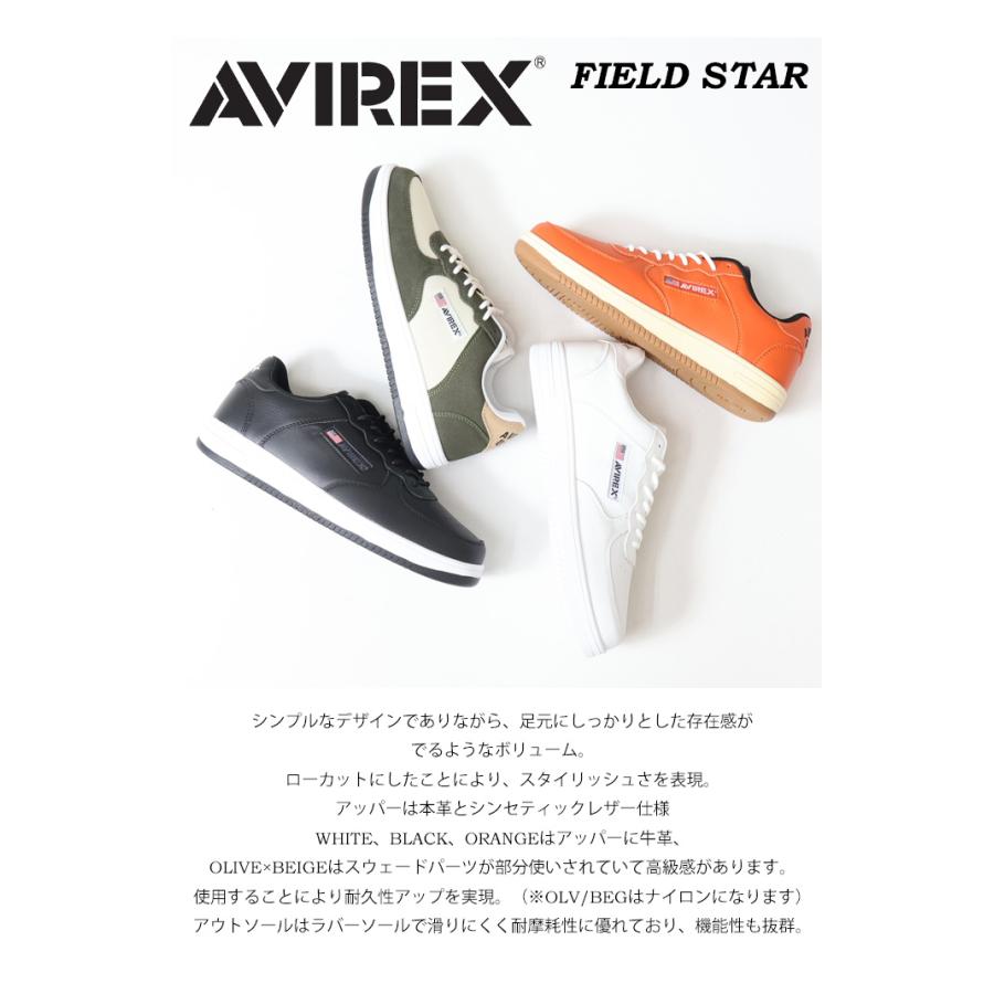 AVIREX アビレックス FIELD STAR フィールドスター ローカットスニーカー 靴 アヴィレックス メンズ シューズ 送料無料 AV3272｜rexone｜02