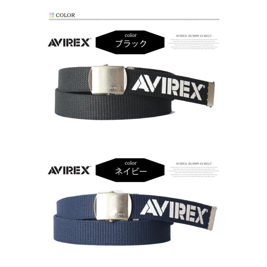 AVIREX アヴィレックス 剣先ロゴプリント GIベルト ガチャベルト