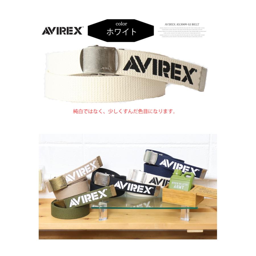 AVIREX アヴィレックス 剣先ロゴプリント GIベルト ガチャベルト