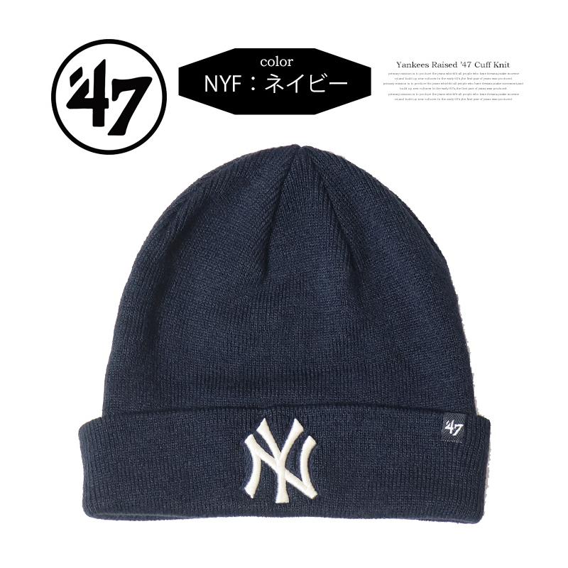 47Brand 47BRAND フォーティーセブン ニットキャップ ヤンキース 47Brand 47BRAND フォーティーセブン ニットキャップ ヤンキース