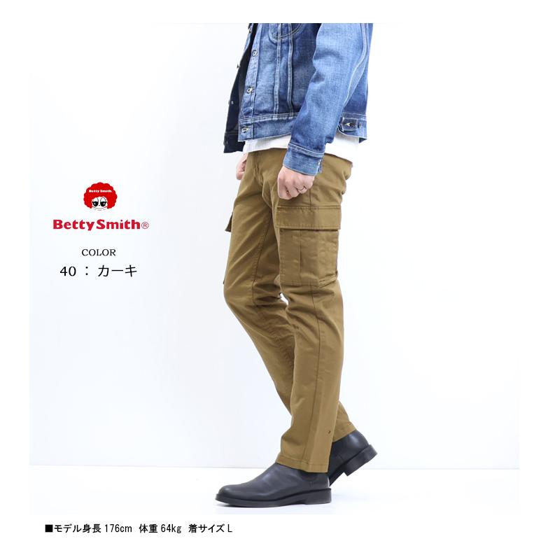 Betty Smith（ベティスミス） メンズ ストレッチ スリムカーゴパンツ