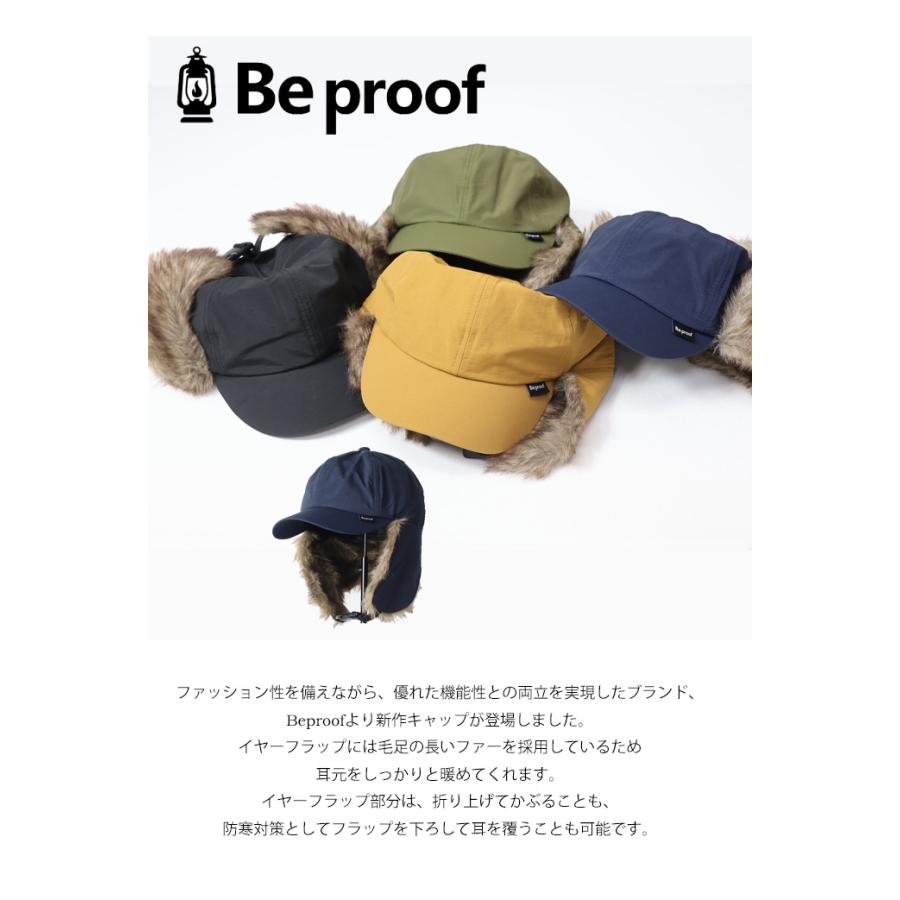 Be proof ビープルーフ パイロットキャップ ボアキャップ 帽子 耳当て