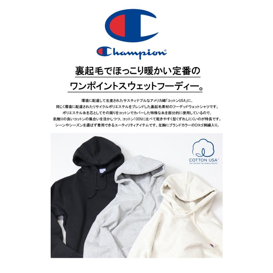 Champion（チャンピオン） スウェットパーカー 裏起毛 フーディー プル