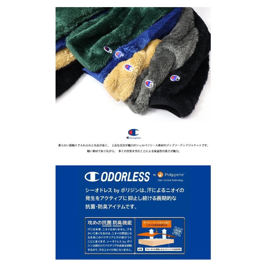 Champion（チャンピオン） ボアフリース ジップパーカー メンズ