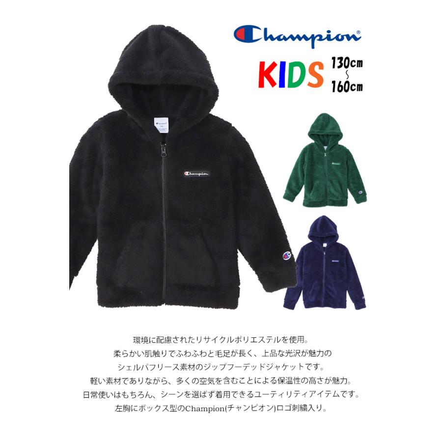 Champion チャンピオン キッズ ボアフリース ジップパーカー Champion チャンピオン キッズ ボアフリース ジップパーカー