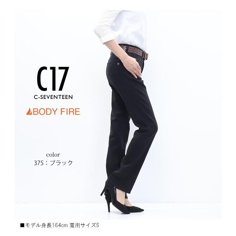 セントアンドリュース 中綿 レディース 暖パン 真冬 シンプル 美品