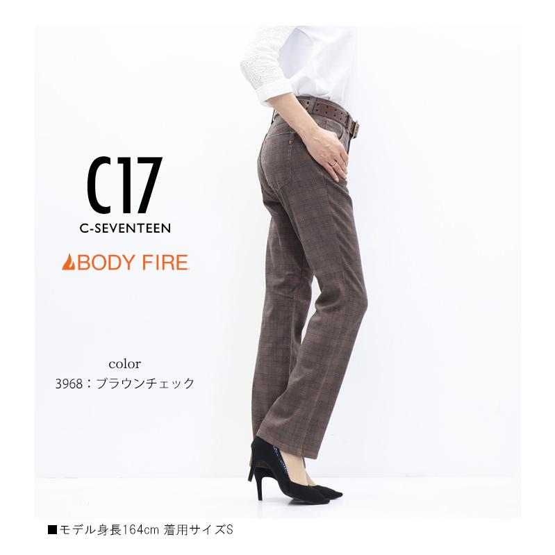 JERSEYS SALE セール C17 レディース 暖パン ウインターストレート