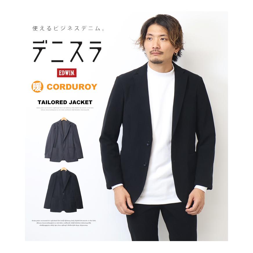 JERSEYS EDWIN エドウィン デニスラ テーラードジャケット
