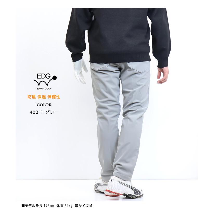 503 EDWIN GOLF エドウィンゴルフ デッドエアー スリムテーパード 防風