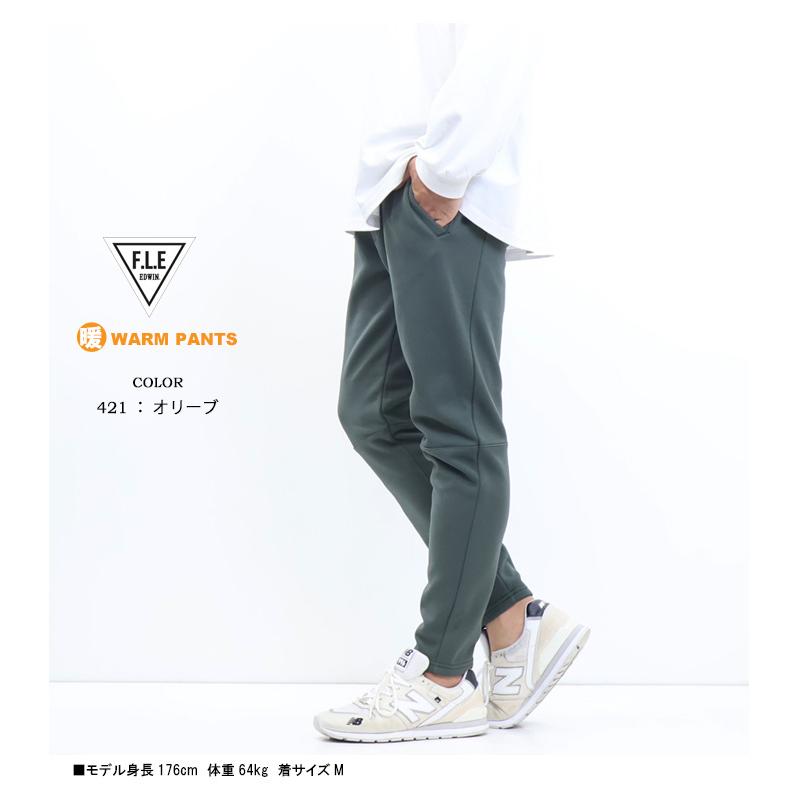 パンツ e F.L.E EDWIN エドウィン 暖パン 裏フリース ジョガーパンツ イージー