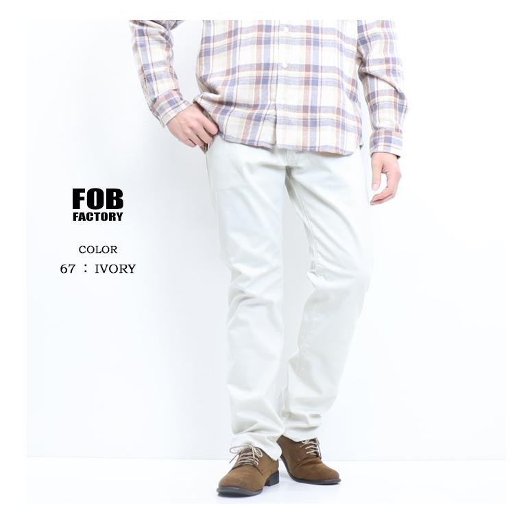 FOB FACTORY Factory エフオービーファクトリー ピケ 5ポケット