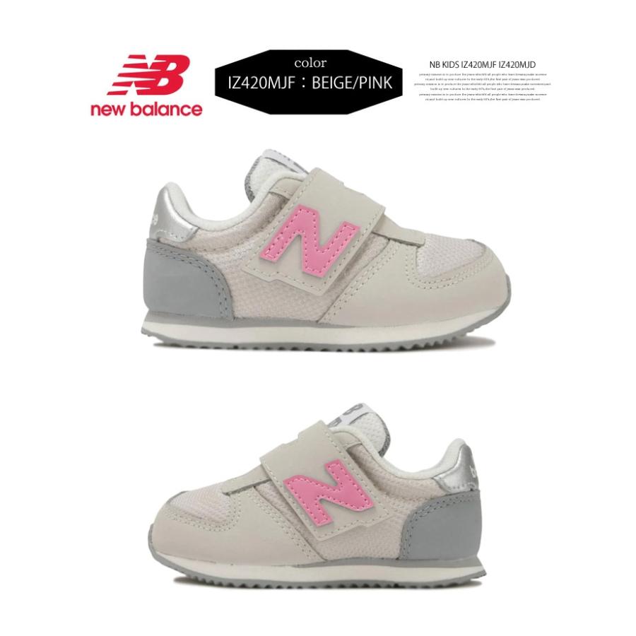 new balance ニューバランス キッズ ベビー 420M スニーカー 靴 ジュニア セカンドシューズ 子供靴 子供用 赤ちゃん 人気 送料無料 IZ420MJD IZ420MJF｜rexone｜06