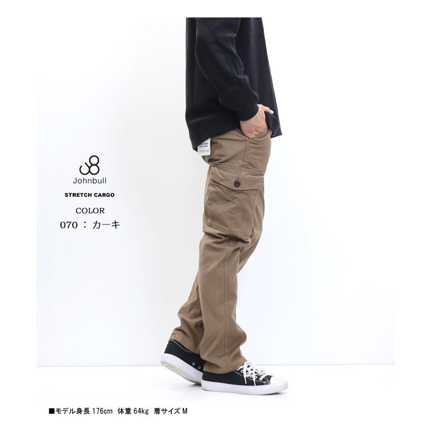Johnbull（ジョンブル） ストレッチ カーゴパンツ テーパード 定番