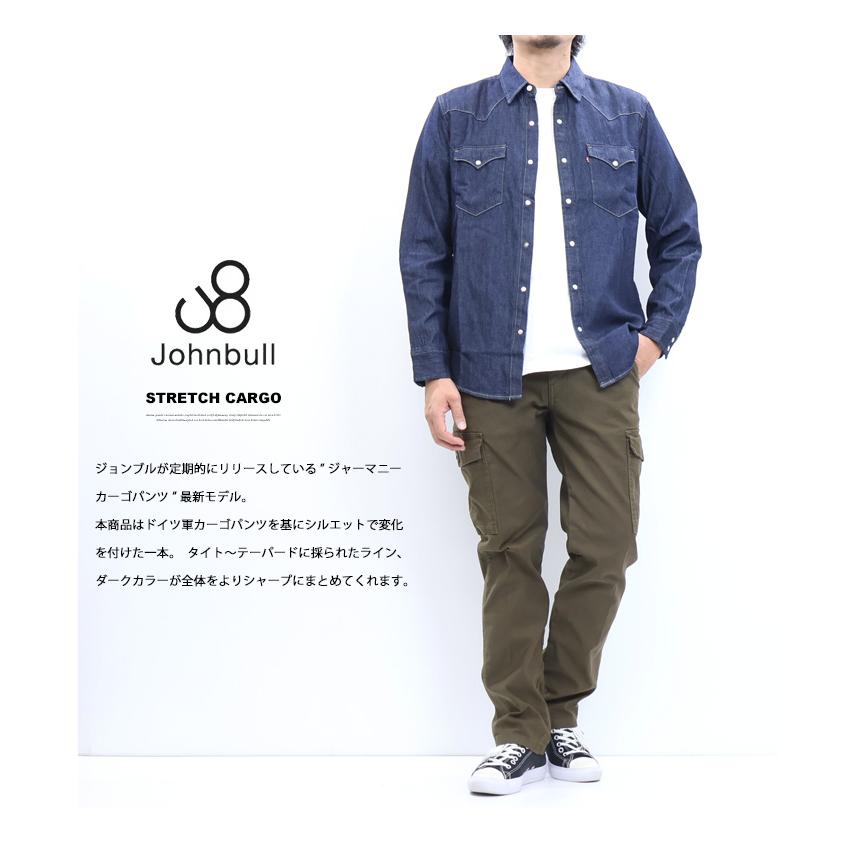 Johnbull（ジョンブル） ストレッチ カーゴパンツ テーパード 定番