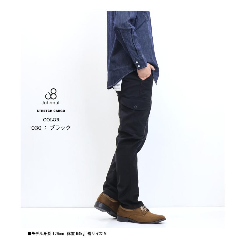Johnbull ジョンブル ストレッチ カーゴパンツ テーパード 定番 Johnbull ジョンブル ストレッチ カーゴパンツ テーパード 定番
