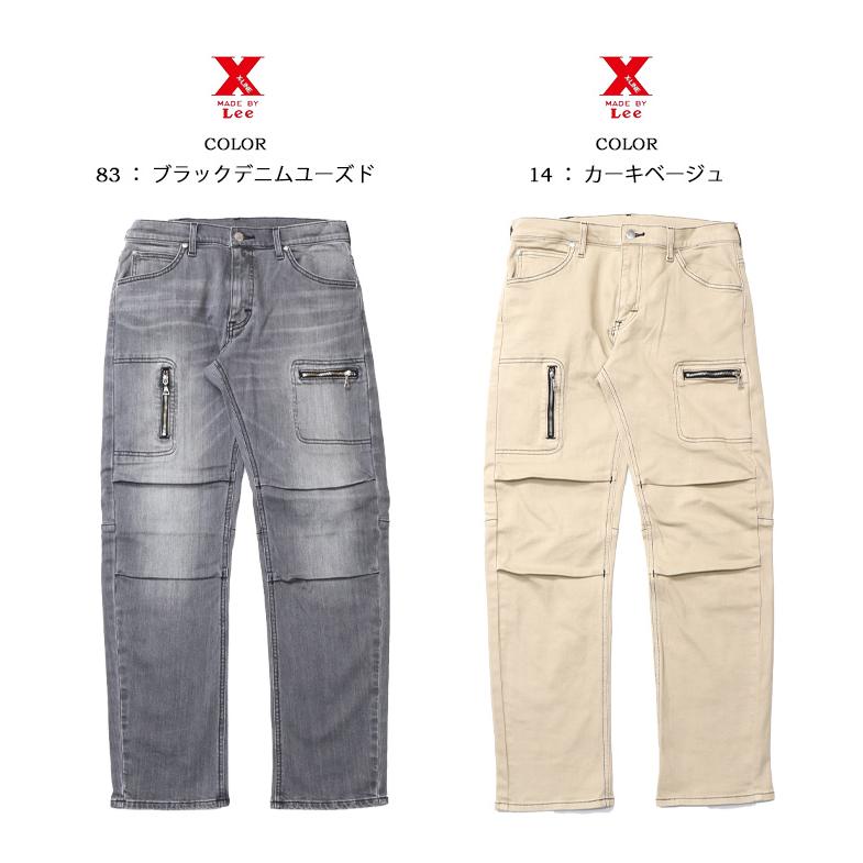 Lee（リー） X-LINE ジップ ナローパンツ ストレッチ デニム ジーンズ