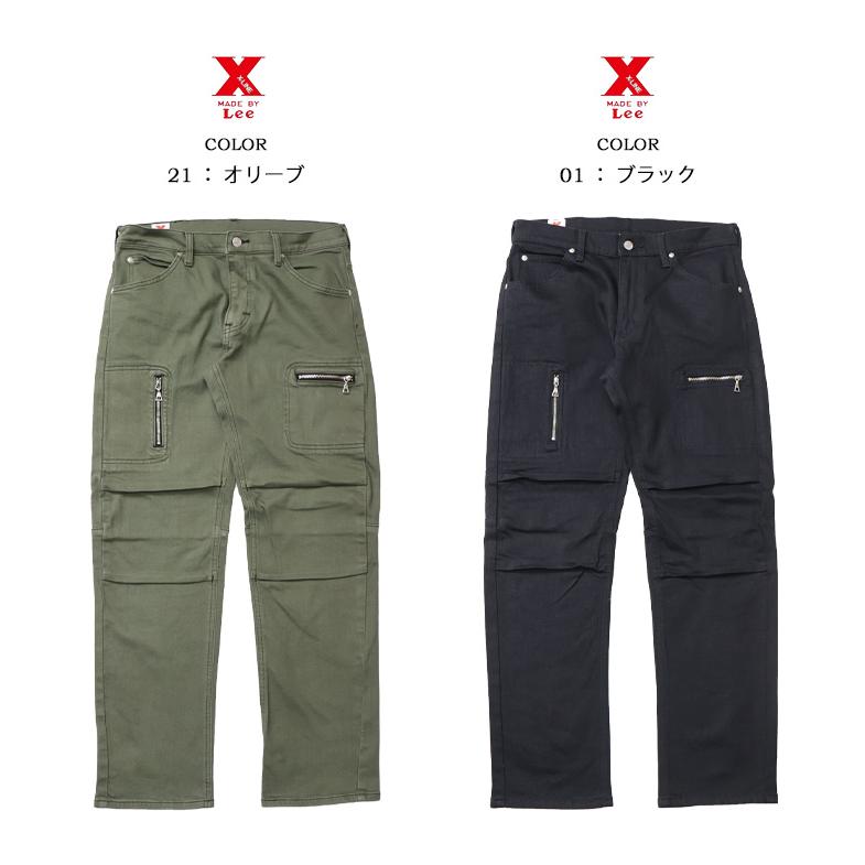 Lee（リー） X-LINE ジップ ナローパンツ ストレッチ デニム ジーンズ
