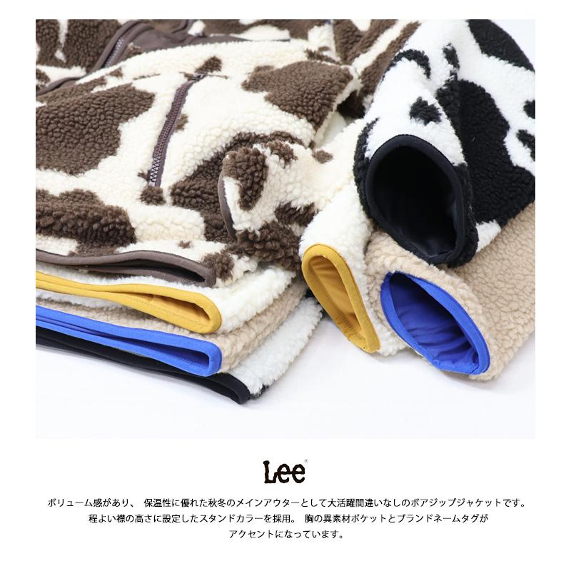 SALE セール Lee リー ボアジャケット ジップジャケット ブルゾン アウター メンズ レディース ユニセックス ブルゾン 送料無料 LT3108｜rexone｜16